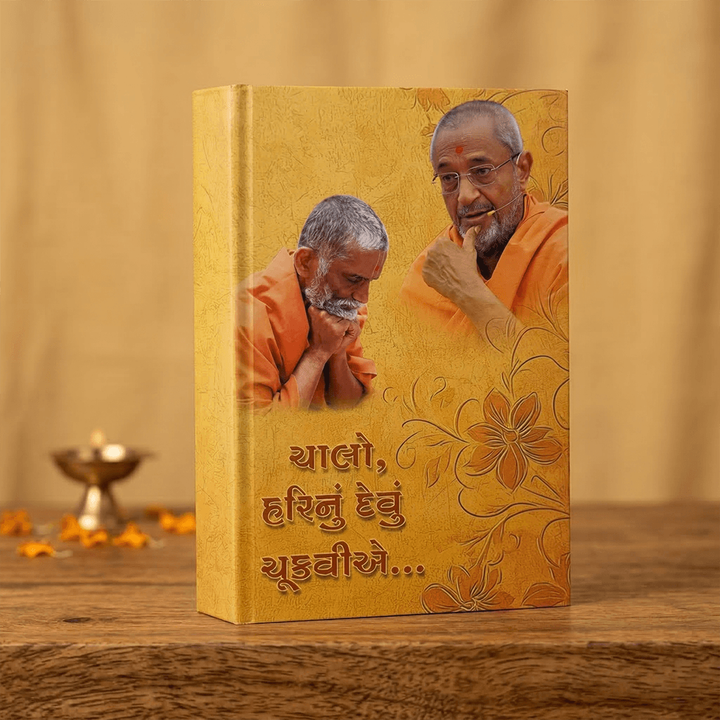 Chalo Hari Nu Devu Chukaviye